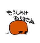buni_mouse（個別スタンプ：27）