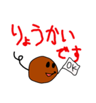 buni_mouse（個別スタンプ：31）