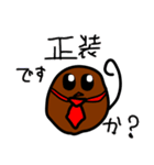 buni_mouse（個別スタンプ：35）