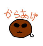 buni_mouse（個別スタンプ：36）