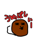 buni_mouse（個別スタンプ：38）