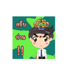 WOW CNU（個別スタンプ：16）