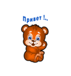 Umka-2（個別スタンプ：1）