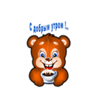 Umka-2（個別スタンプ：2）