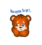 Umka-2（個別スタンプ：13）