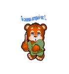 Umka-2（個別スタンプ：17）