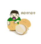 smart kid（個別スタンプ：7）