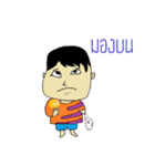 smart kid（個別スタンプ：32）