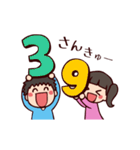 こうももチャンネルのスタンプ（個別スタンプ：10）
