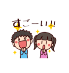 こうももチャンネルのスタンプ（個別スタンプ：21）