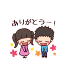 こうももチャンネルのスタンプ（個別スタンプ：23）