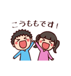 こうももチャンネルのスタンプ（個別スタンプ：24）