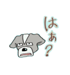 あーさ家の犬達（個別スタンプ：8）