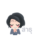 Snow Bliss（個別スタンプ：5）