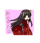 おにっぽん（個別スタンプ：1）