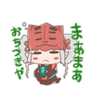 おにっぽん（個別スタンプ：14）