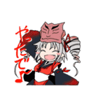おにっぽん（個別スタンプ：18）