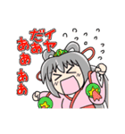 おにっぽん（個別スタンプ：26）