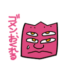 おにっぽん（個別スタンプ：39）