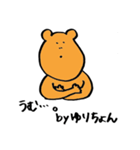 ゆりちょんのスタンプ（個別スタンプ：5）