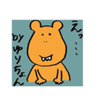 ゆりちょんのスタンプ（個別スタンプ：7）