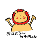 ゆりちょんのスタンプ（個別スタンプ：14）