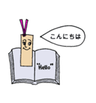 ブックマークン＆シオリーナ（個別スタンプ：2）