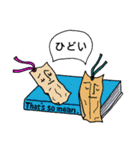ブックマークン＆シオリーナ（個別スタンプ：18）