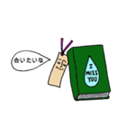 ブックマークン＆シオリーナ（個別スタンプ：30）