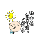 ぶ～吉の仲間たち 梅雨から夏へ（個別スタンプ：7）