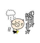 ぶ～吉の仲間たち 梅雨から夏へ（個別スタンプ：14）