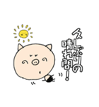 ぶ～吉の仲間たち 梅雨から夏へ（個別スタンプ：16）