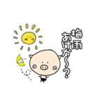 ぶ～吉の仲間たち 梅雨から夏へ（個別スタンプ：19）