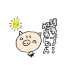 ぶ～吉の仲間たち 梅雨から夏へ（個別スタンプ：25）