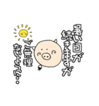 ぶ～吉の仲間たち 梅雨から夏へ（個別スタンプ：36）