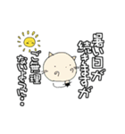 ぶ～吉の仲間たち 梅雨から夏へ（個別スタンプ：38）