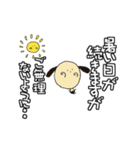 ぶ～吉の仲間たち 梅雨から夏へ（個別スタンプ：39）