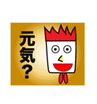 にわとりマン（個別スタンプ：6）