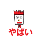 にわとりマン（個別スタンプ：17）