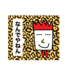 にわとりマン（個別スタンプ：20）