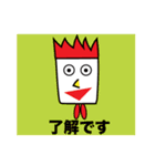 にわとりマン（個別スタンプ：27）