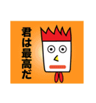 にわとりマン（個別スタンプ：30）