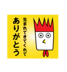 にわとりマン（個別スタンプ：31）
