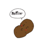 Vegetables is happy（個別スタンプ：19）