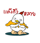 Love Chick 4（個別スタンプ：6）