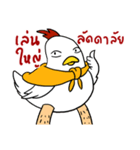 Love Chick 4（個別スタンプ：15）