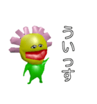 狂気のお花ちゃんスタンプ（個別スタンプ：1）