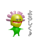 狂気のお花ちゃんスタンプ（個別スタンプ：2）