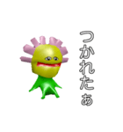 狂気のお花ちゃんスタンプ（個別スタンプ：4）