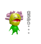 狂気のお花ちゃんスタンプ（個別スタンプ：5）